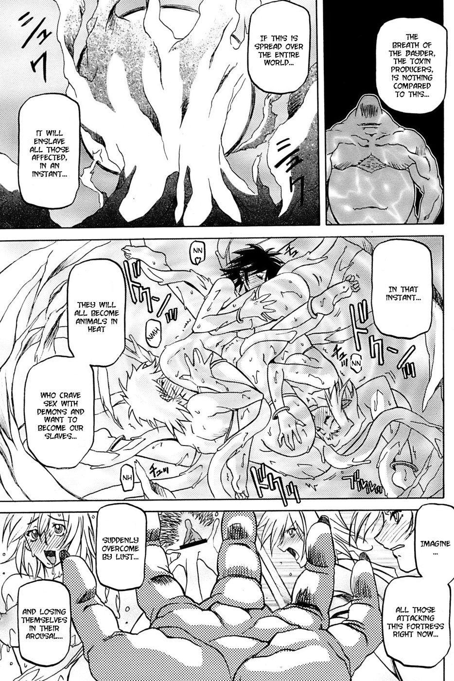 Nanasai No Lamuros Chapter 4000 Page 155